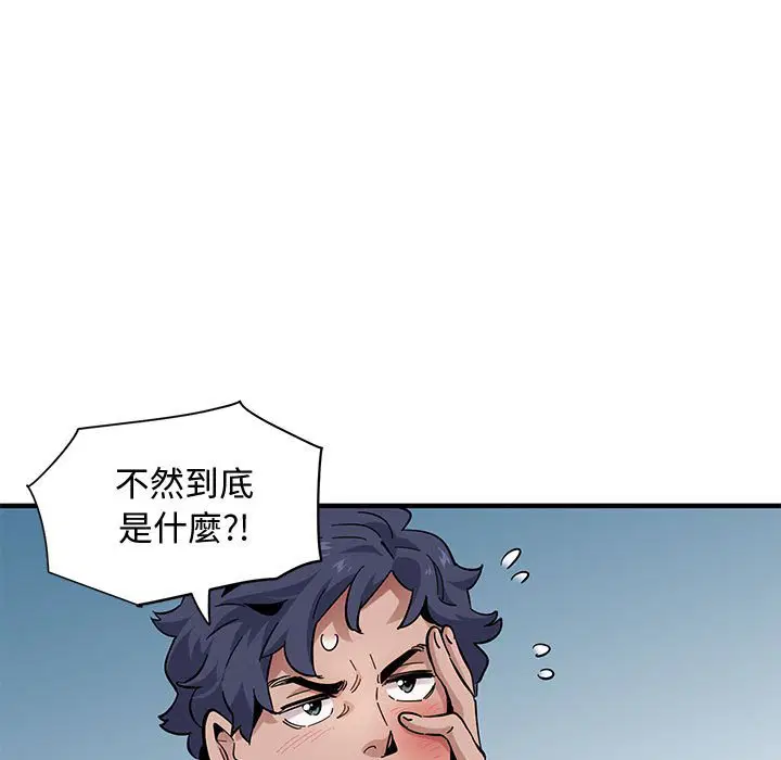 第25話