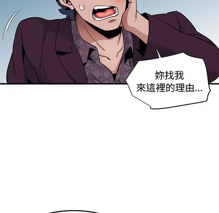 第25話