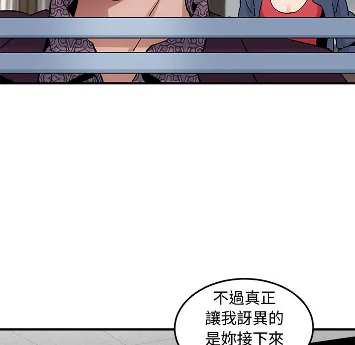 第25話