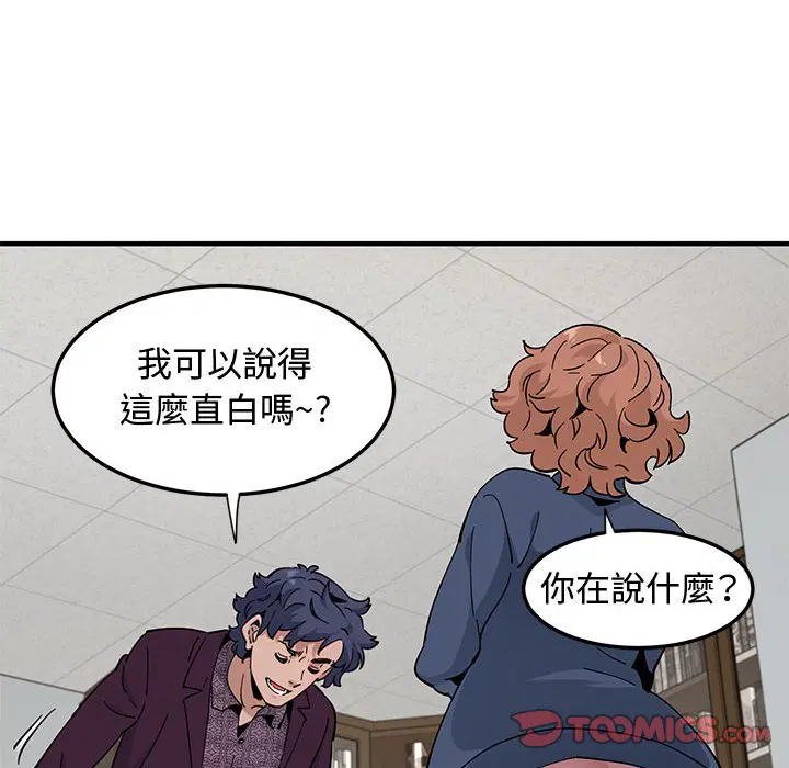第25話