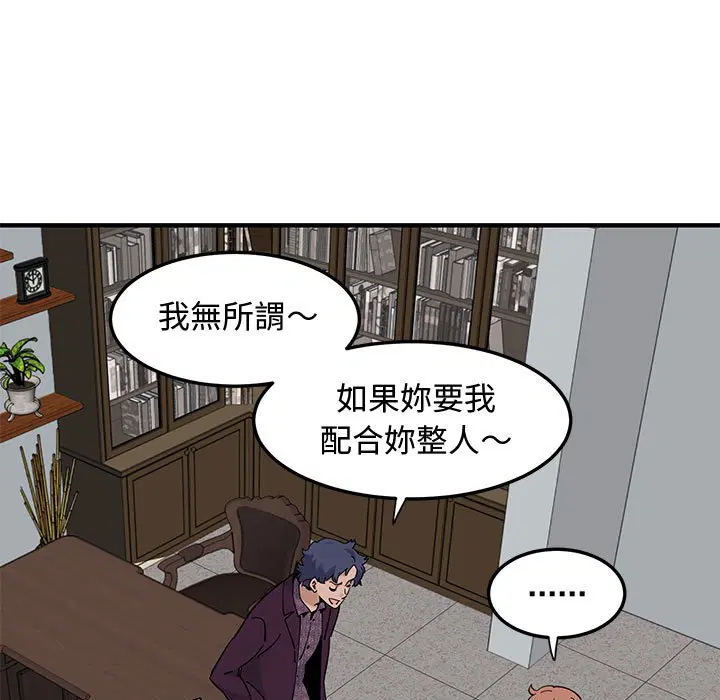 第25話