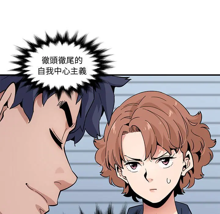 第25話