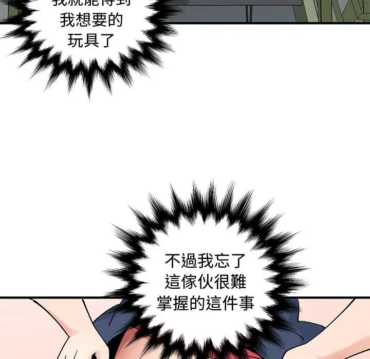 第25話