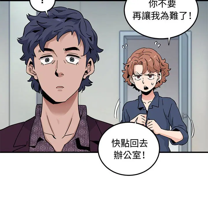 第25話