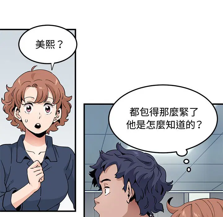 第25話