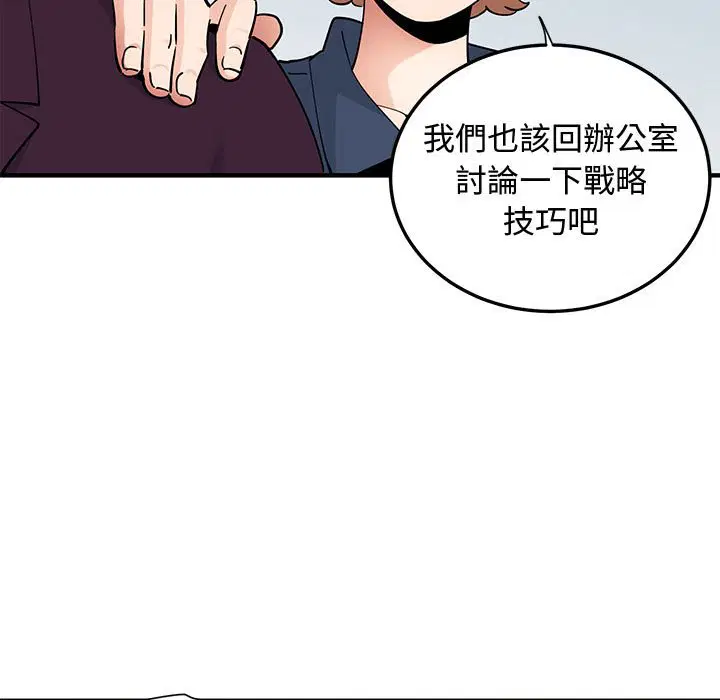 第25話