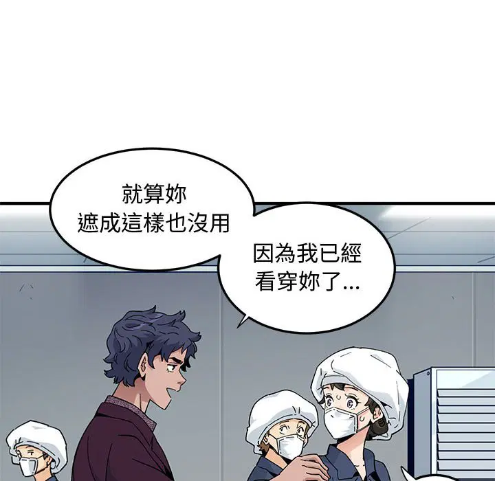 第25話