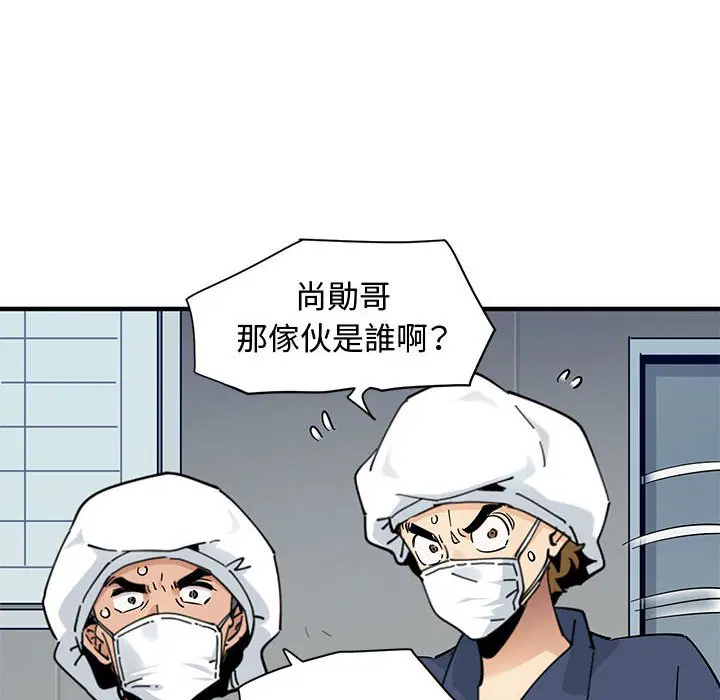 第25話