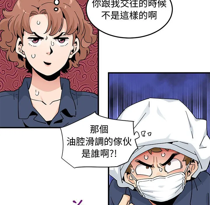 第25話