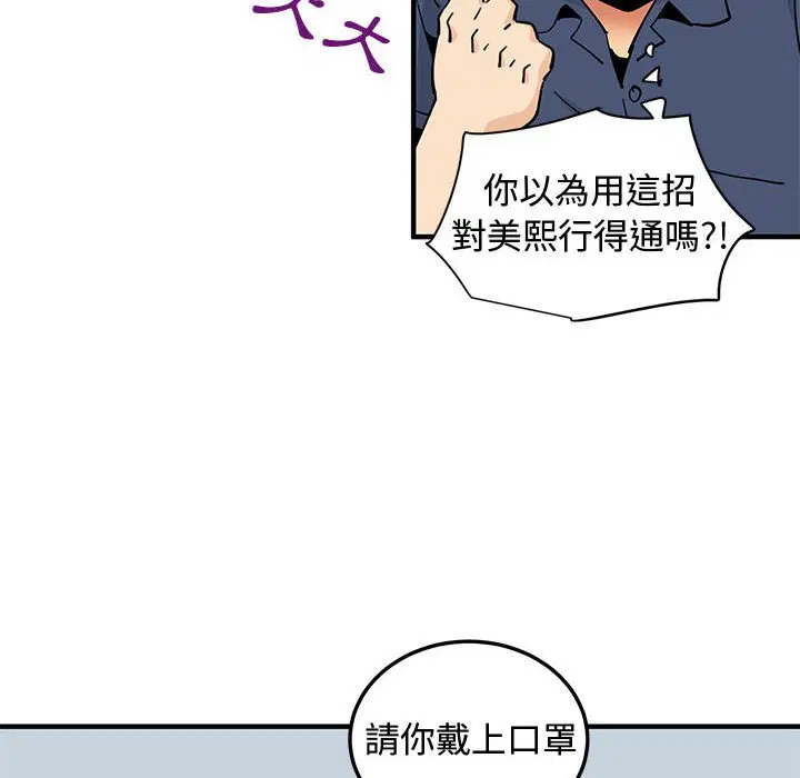 第25話