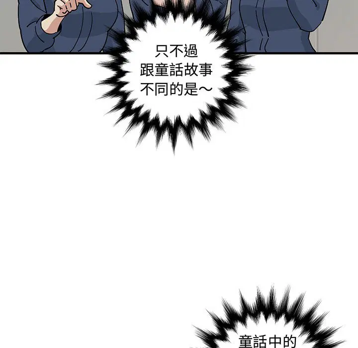 第26話