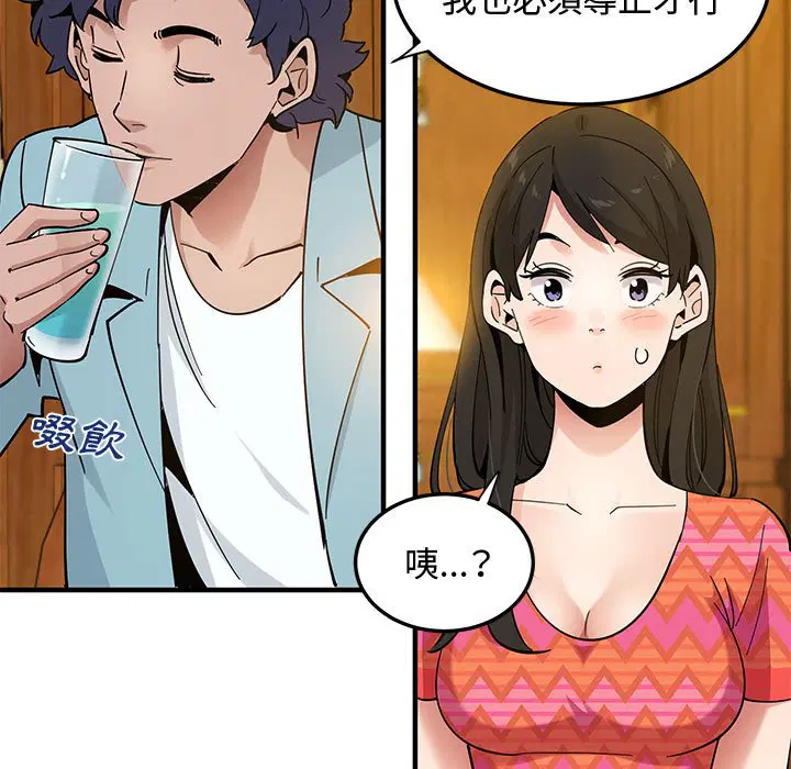 第26話