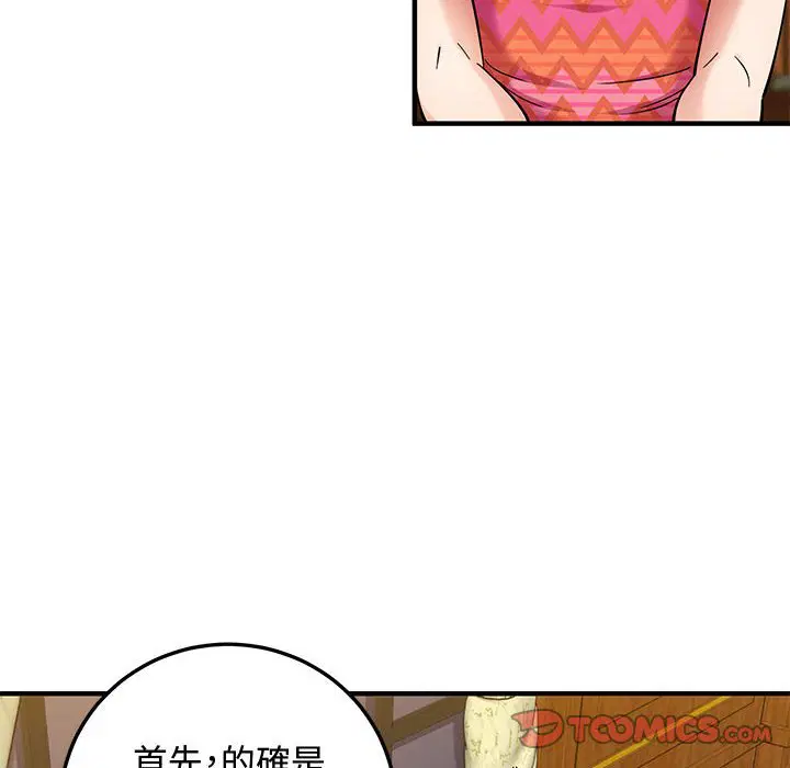 第26話