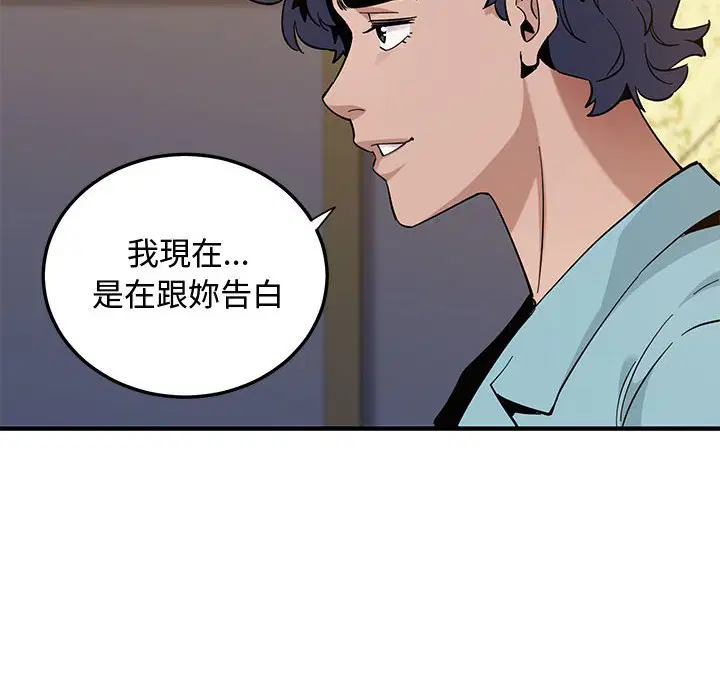 第26話
