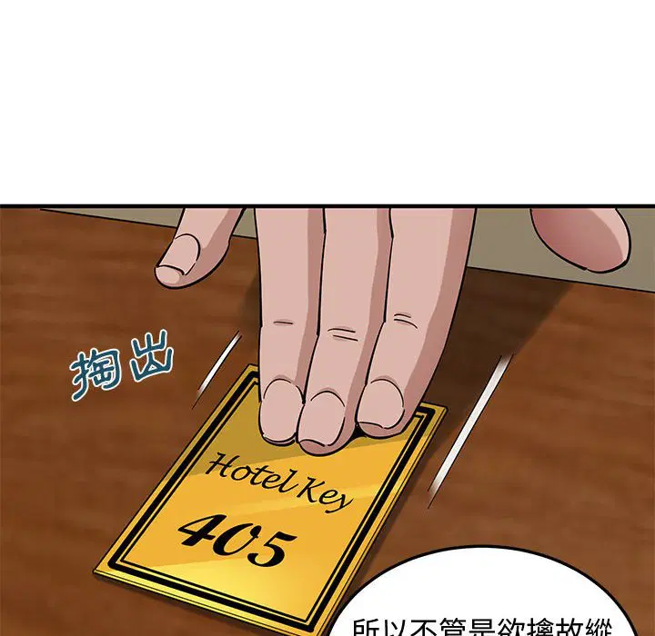 第26話