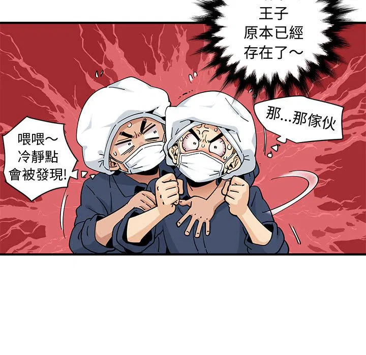 第26話