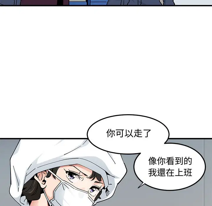 第26話