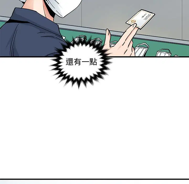 第26話