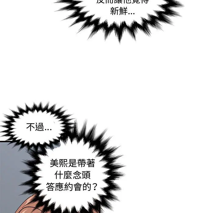 第26話