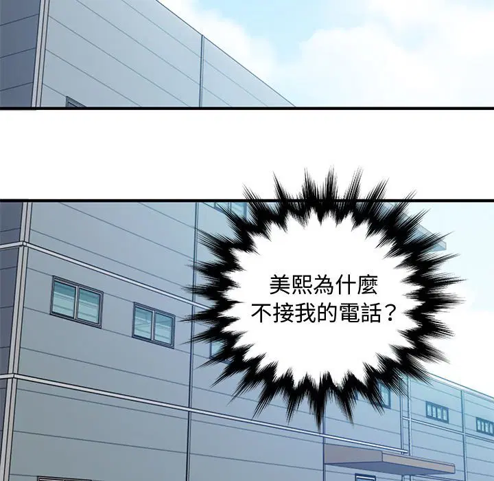 第26話