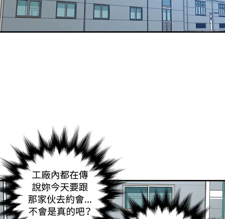第26話