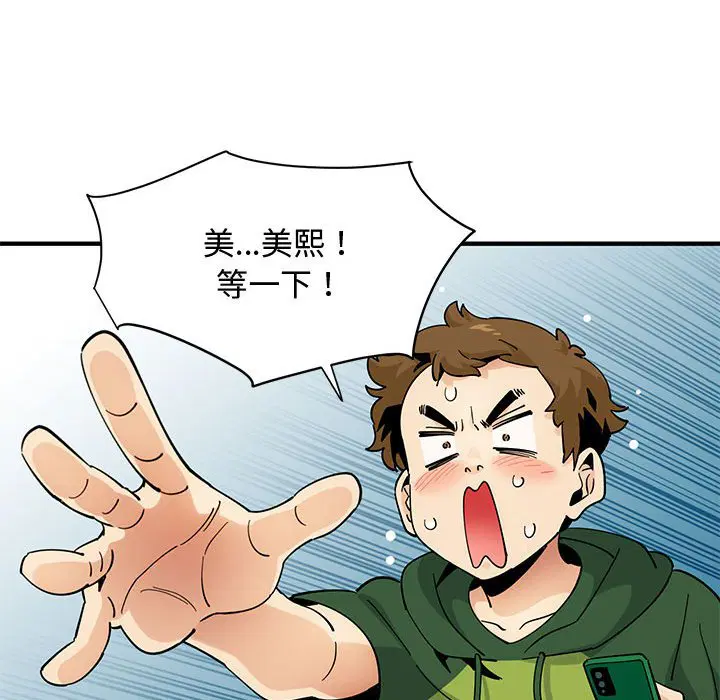第26話