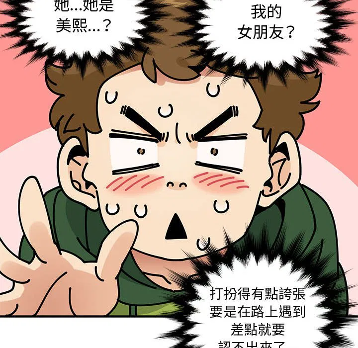 第26話