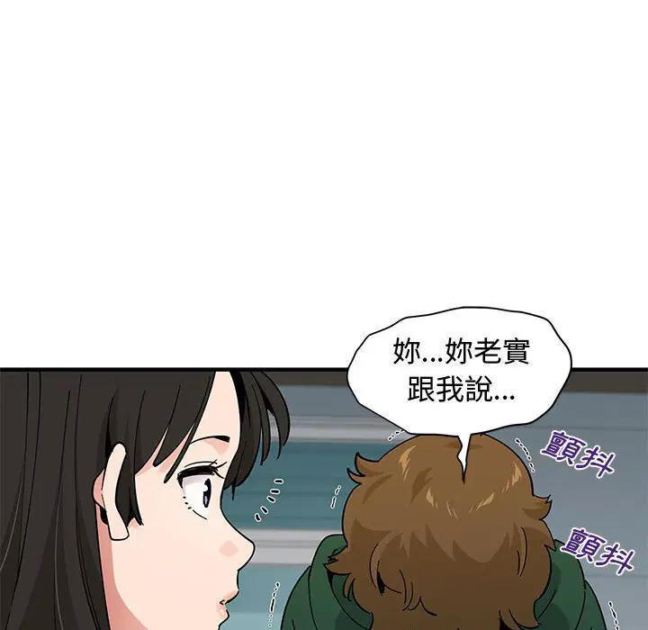 第26話