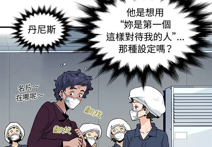 第26話