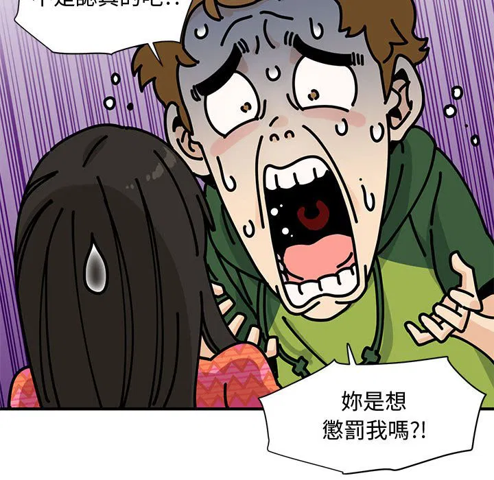 第26話