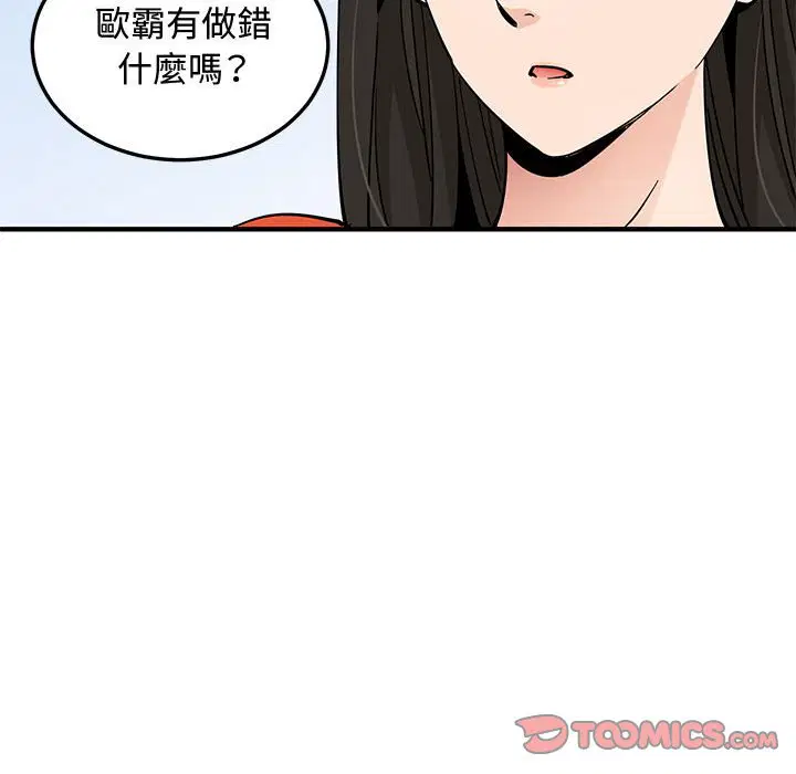 第26話