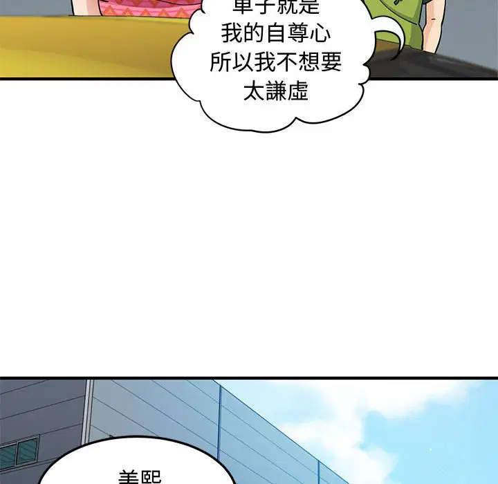 第26話