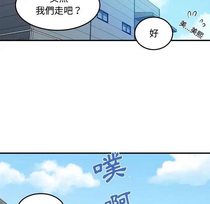 第26話