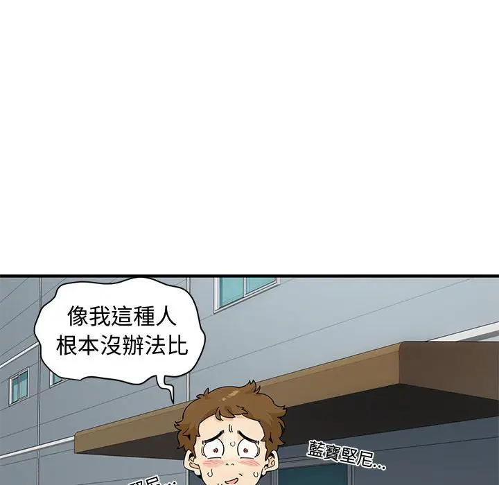 第26話
