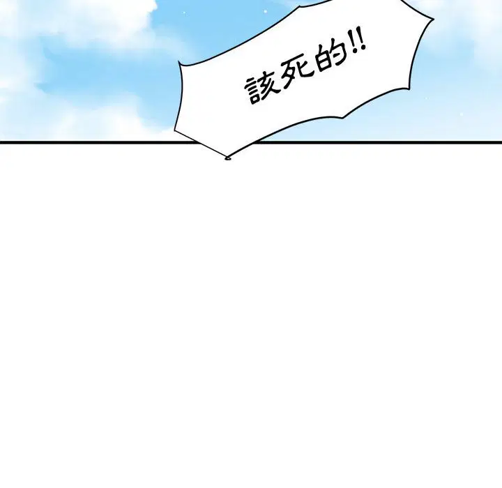 第26話