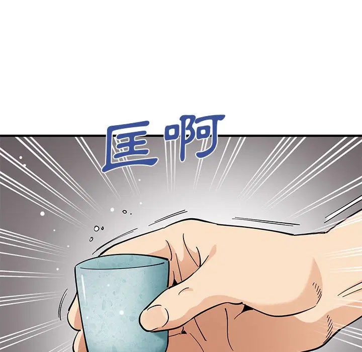 第26話