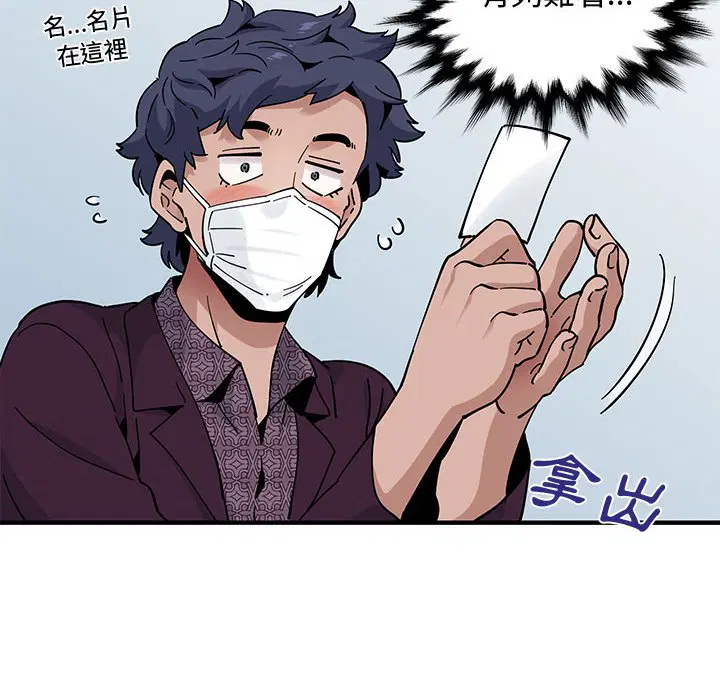 第26話