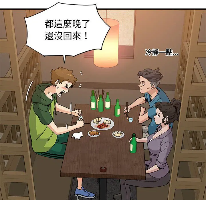 第26話