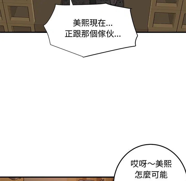 第26話