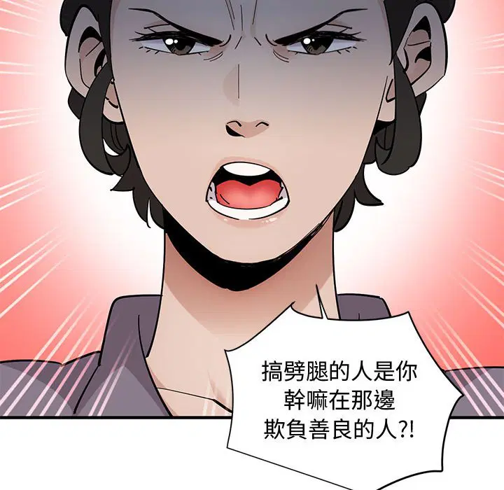 第26話