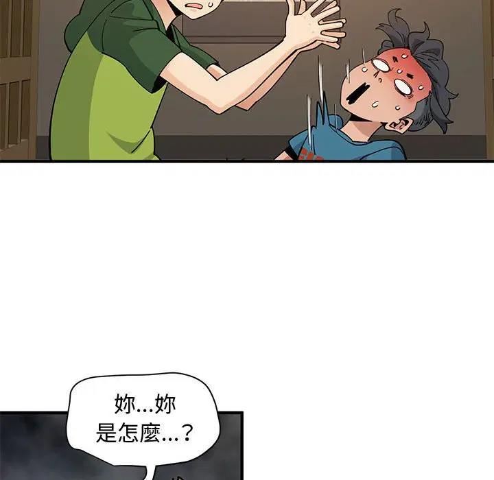 第26話