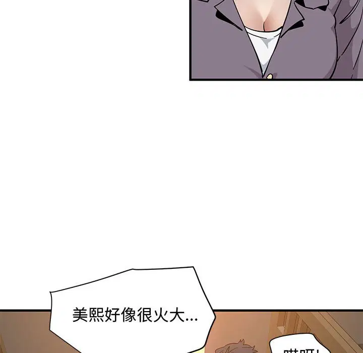 第26話