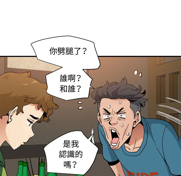 第26話