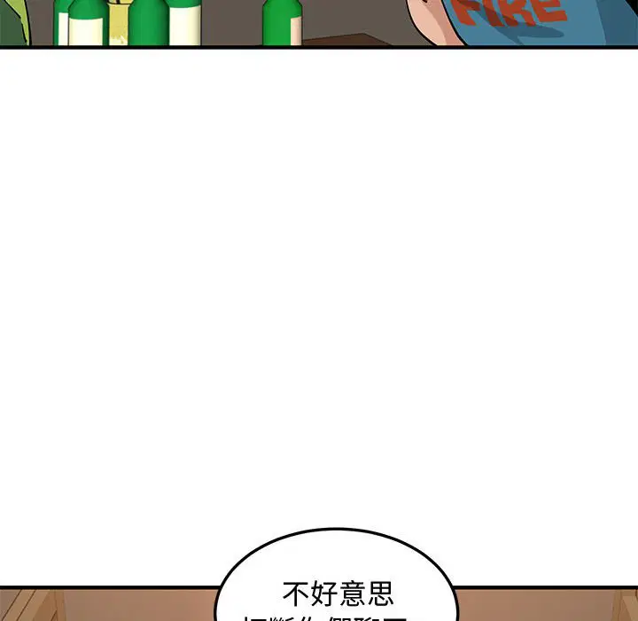 第26話