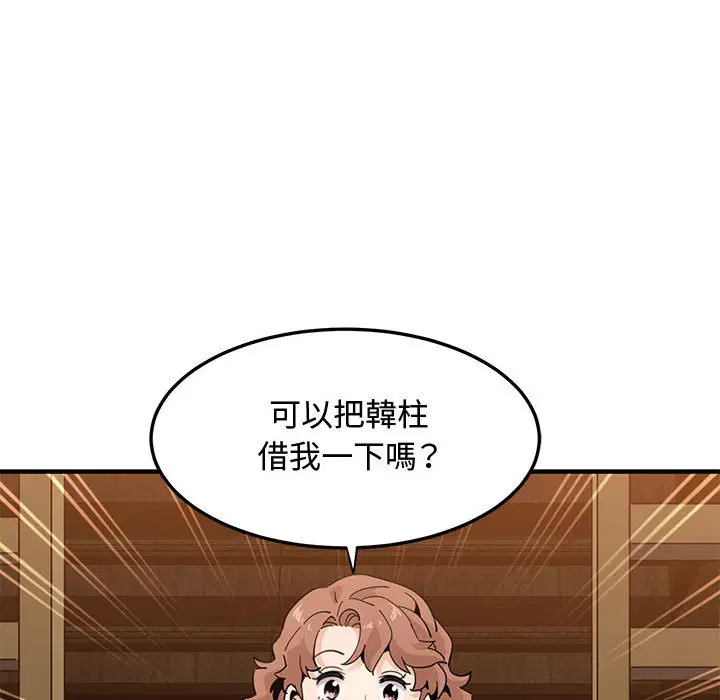 第26話