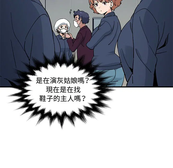 第26話