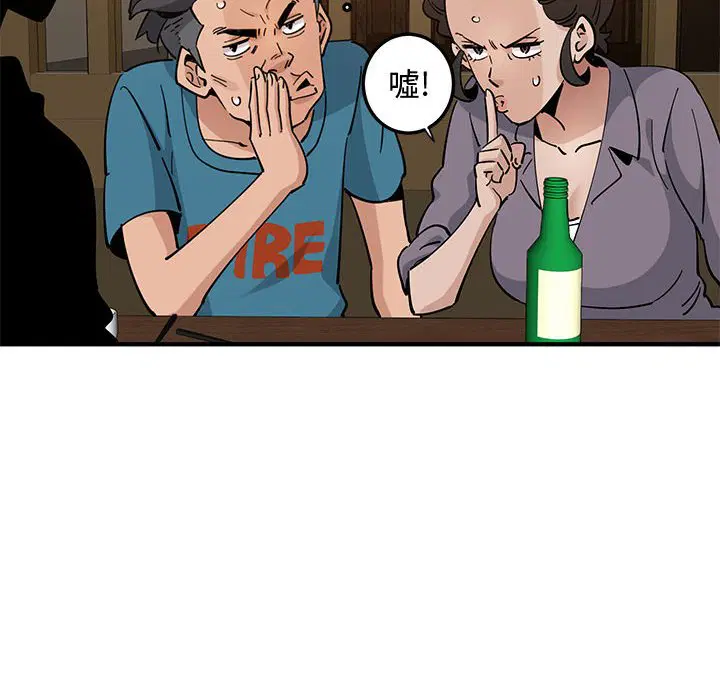 第26話