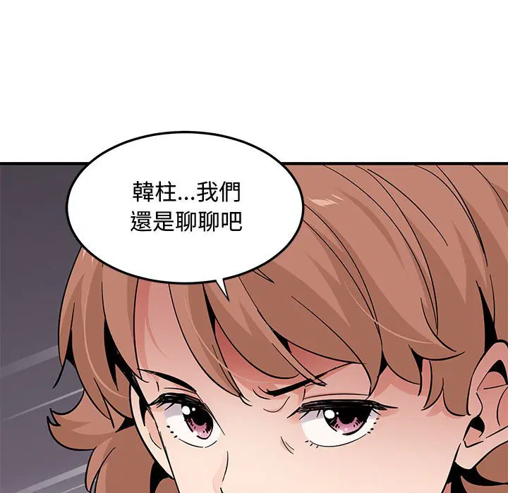 第26話