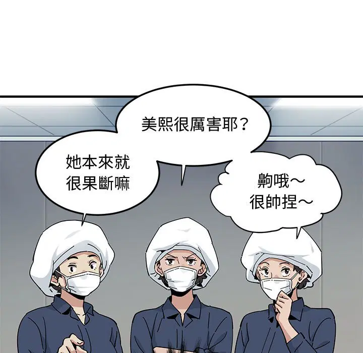 第26話