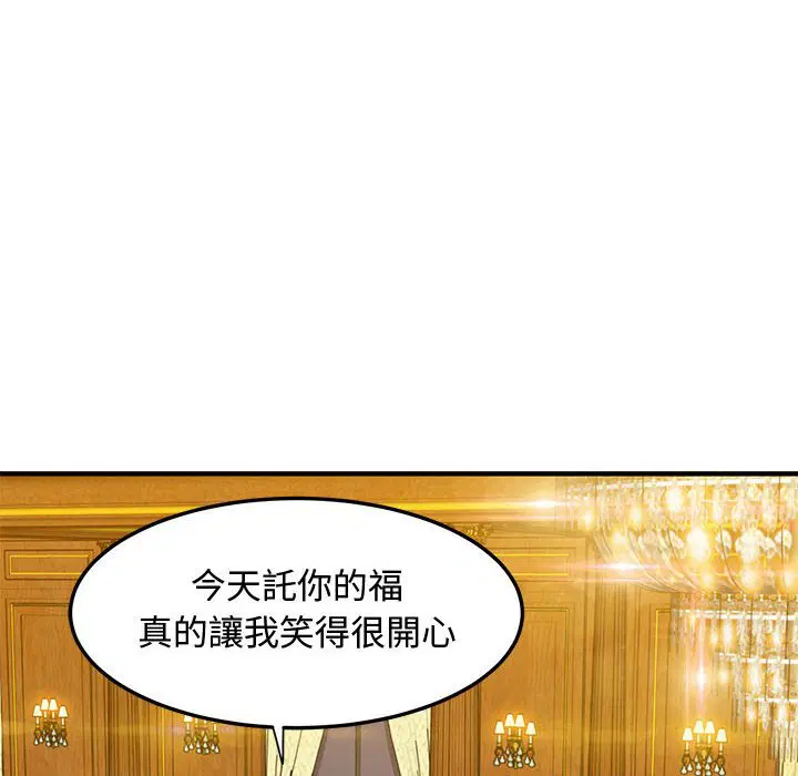 第26話